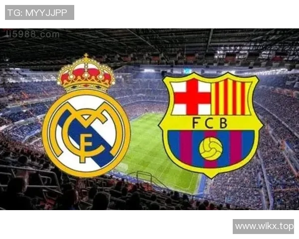 西甲焦点战：巴萨大战皇马