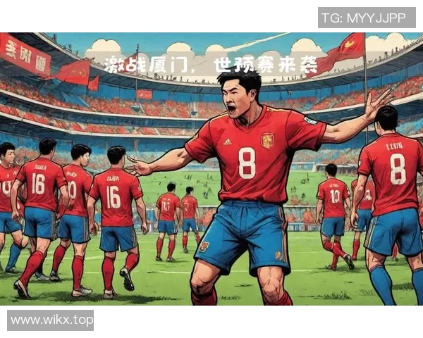 世界杯预选赛即将打响，中国队首战迎战强敌