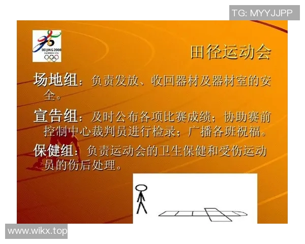 猛龙赛场爆发小插曲，裁判如何处理？