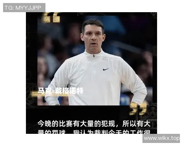 今日焦点大战VAR技术对决即将上演 双方裁判风格大比拼